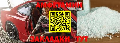 ALPHA-PVP Дмитров
