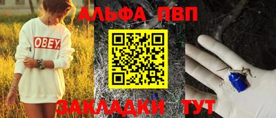 меф Ипатово