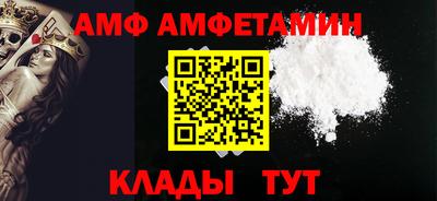 герыч Ирбит