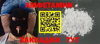 кокаин премиум Изобильный