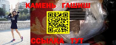 герыч Добрянка