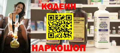 меф Ипатово