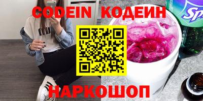 кокаин премиум Изобильный
