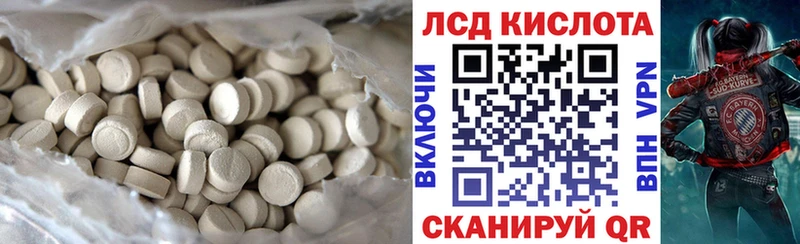 ЛСД экстази ecstasy Корсаков