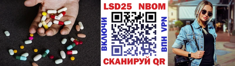 ЛСД экстази кислота  ссылка на мегу вход  Корсаков 