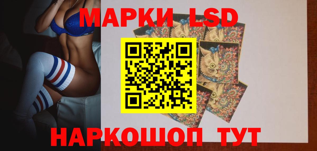 Корсаков  LSD-25 экстази  Вход с VPN  Лсд 25 экстази ecstasy  LSD-25 экстази ecstasy 
