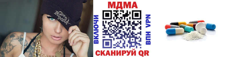 закладки  Корсаков  MDMA crystal 
