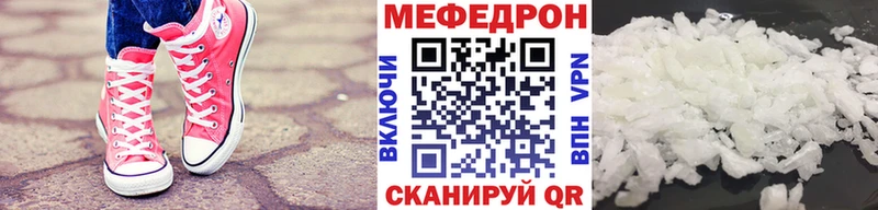 Меф 4 MMC  Корсаков 