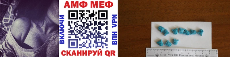 Первитин мет  Корсаков 
