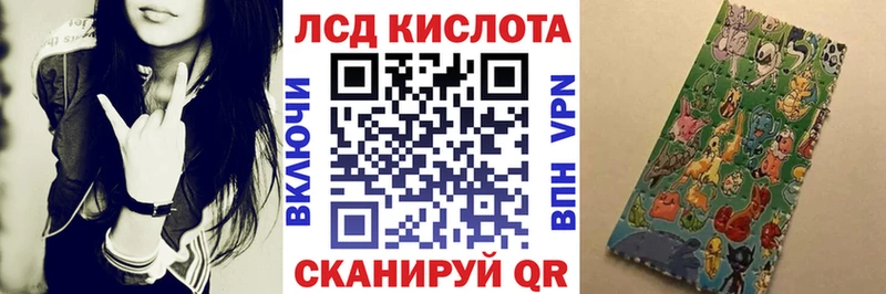 ОМГ ОМГ рабочий сайт цена наркотик Корсаков Наркотические марки 1,8мг