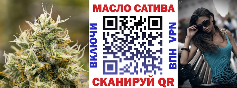 mega как зайти  Корсаков  ТГК вейп с тгк 