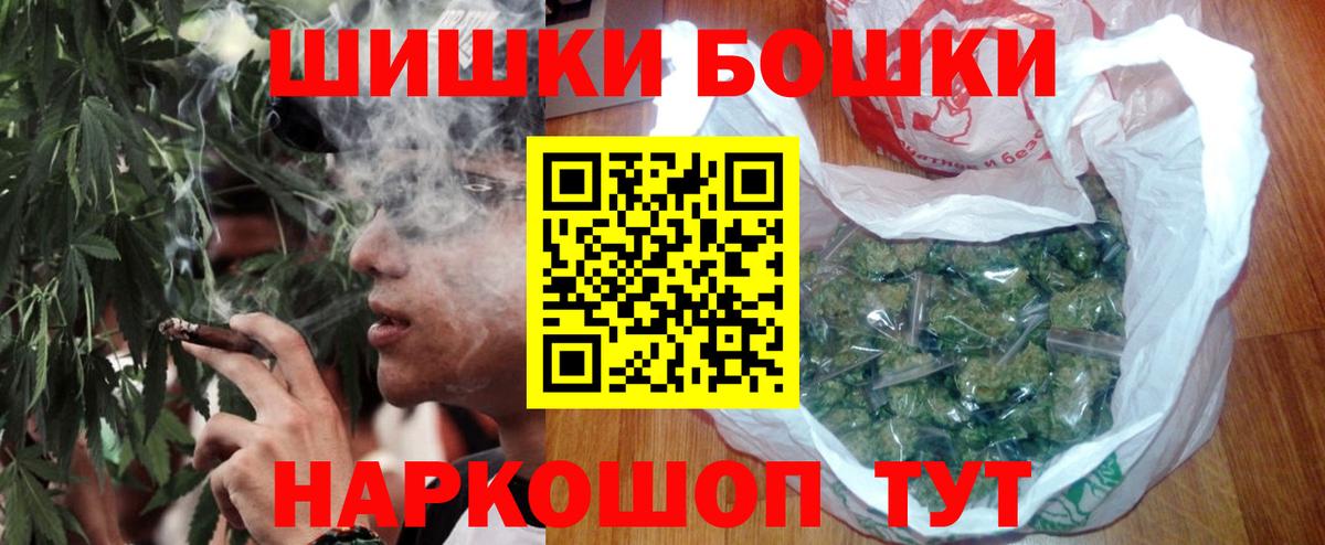 Бошки марихуана семена Корсаков
